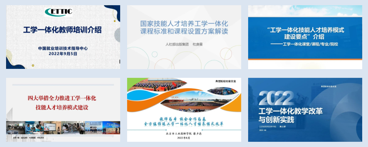 第一阶段培训.png