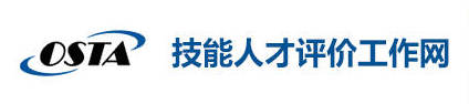 技能人才评价工作网